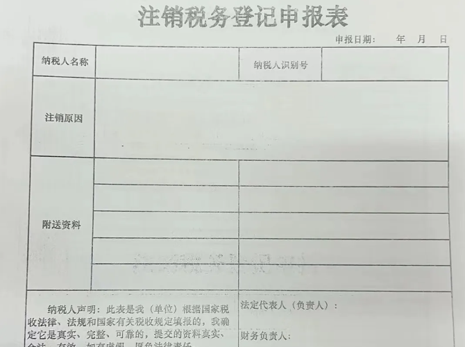 分別點擊申報，申報所有應(yīng)申報信息--填報及查看