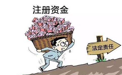 建筑公司減資政策最新，公司減資的條件和程序